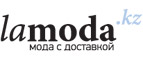 Скидки на бренд GAS до 20% + дополнительно 10% по промо-коду! - Орск